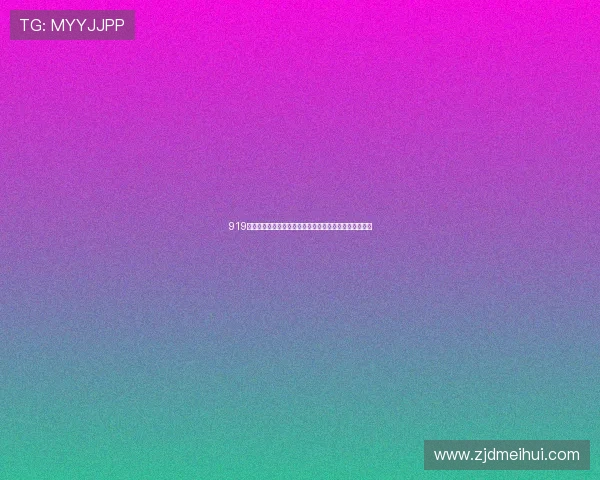 919体育直播安卓版下载让你随时随地畅享精彩赛事直播体验