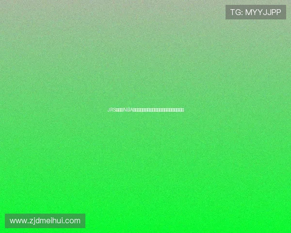 JRS低调看NBA直播源分享,畅享高清赛事直播无广告实时更新 JRS低调看NBA直播源分享,畅享高清赛事直播无广告实时更新